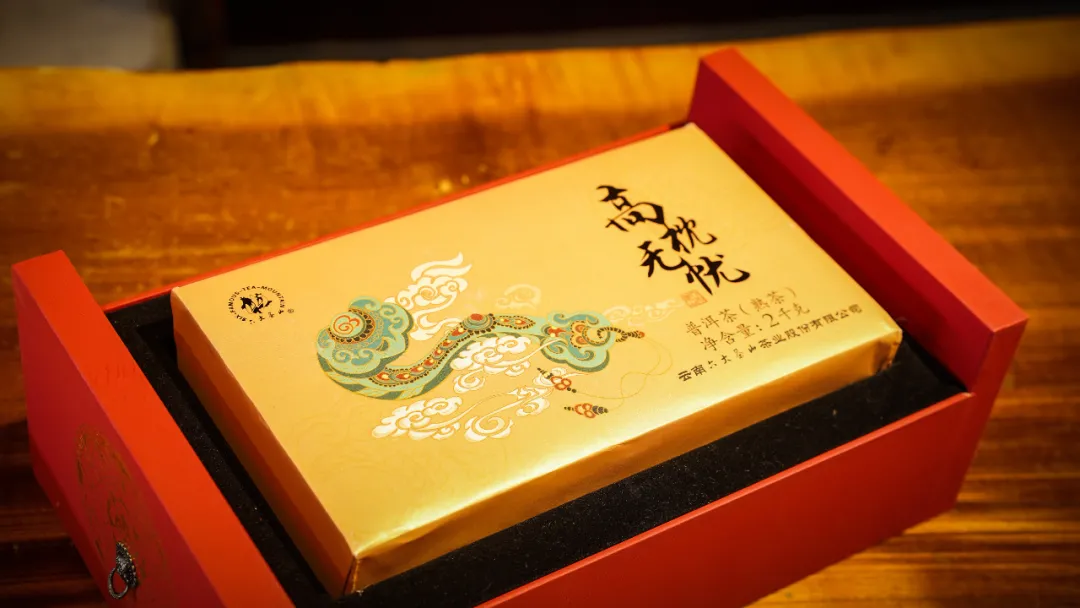 六大茶山限定新年好禮，解鎖虎年新玩法