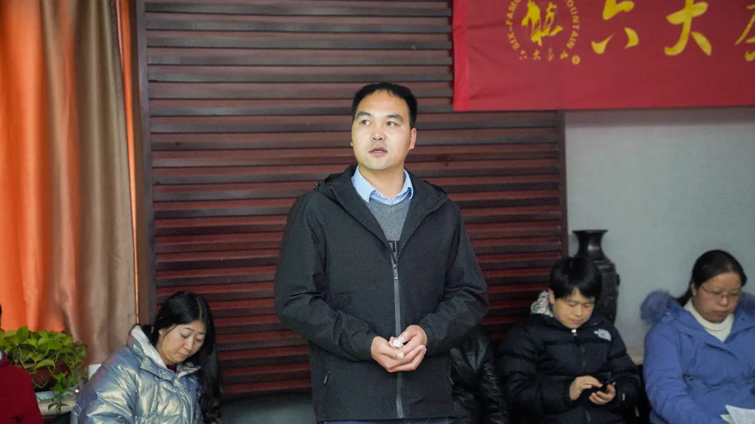 六大茶山2021年終述職圓滿完成，共迎百年榮耀&middot;雙十加冕的2022年